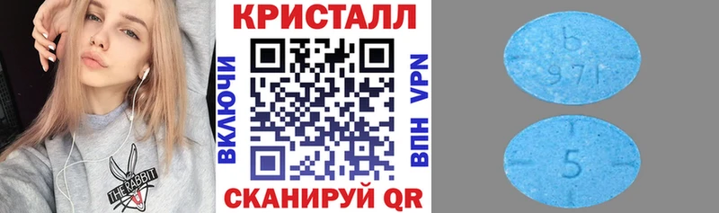 АМФ 97% Сургут