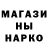 ГЕРОИН гречка Index 7