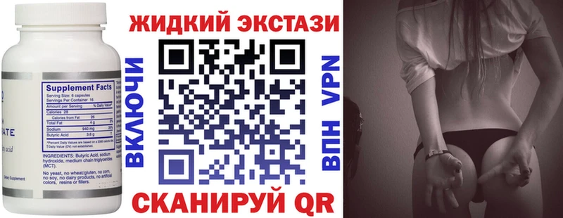 ссылка на мегу ссылки  где купить наркоту  Сургут  БУТИРАТ бутик 
