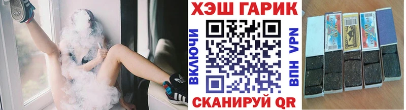 гидра   Сургут  ГАШИШ ice o lator 