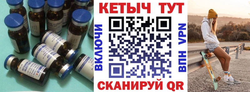 как найти наркотики  Сургут  КЕТАМИН ketamine 