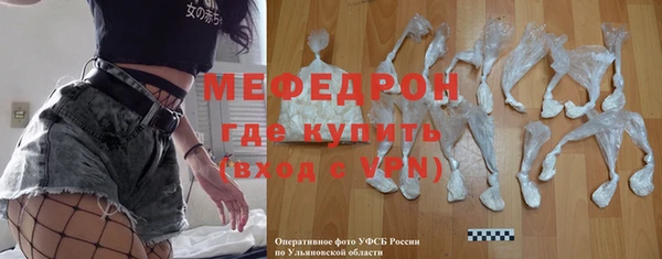 MDMA Premium VHQ Горно-Алтайск