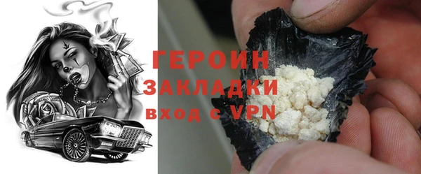 альфа пвп VHQ Горнозаводск