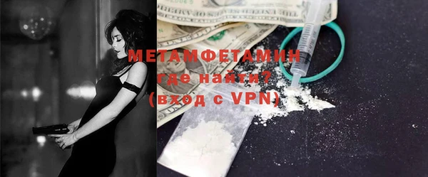 MDMA Premium VHQ Горно-Алтайск