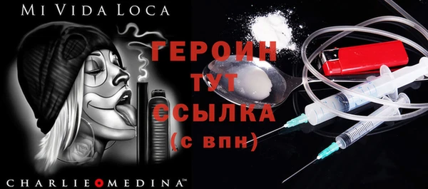дмт Горняк