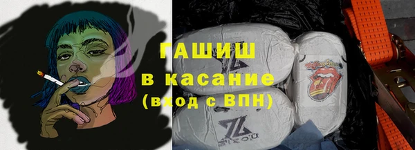 альфа пвп VHQ Горнозаводск