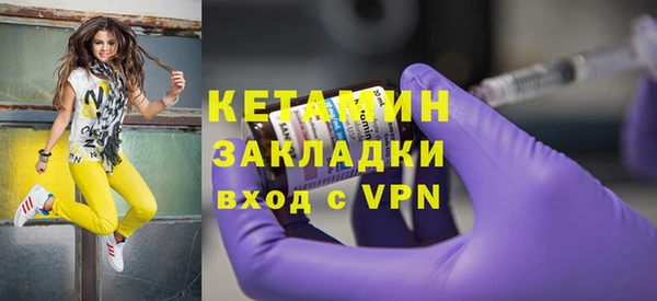 альфа пвп VHQ Горнозаводск