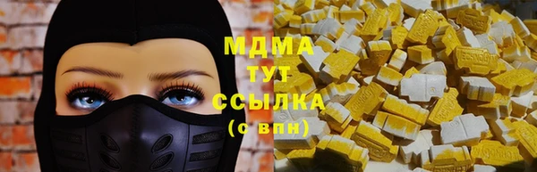 MDMA Premium VHQ Горно-Алтайск
