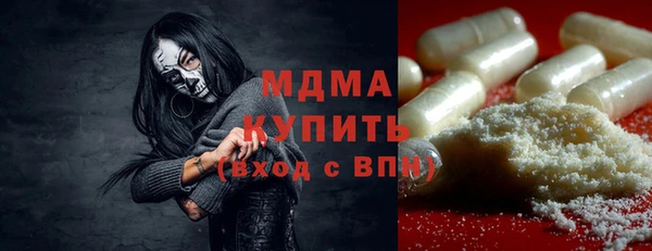 MDMA Premium VHQ Горно-Алтайск