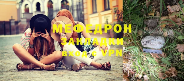дмт Горняк