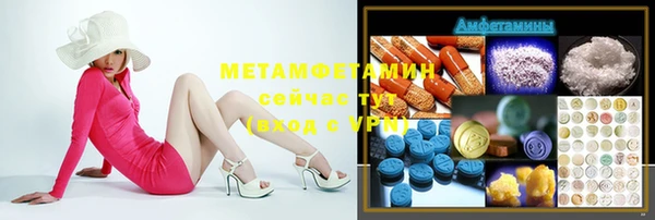 дмт Горняк