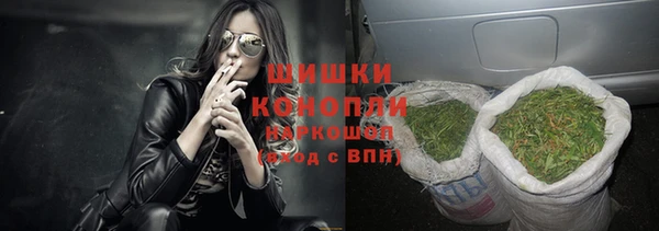 альфа пвп VHQ Горнозаводск