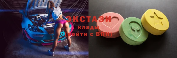 MDMA Premium VHQ Горно-Алтайск