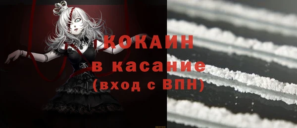 MDMA Premium VHQ Горно-Алтайск