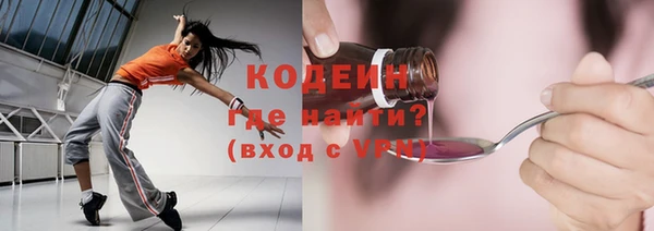 альфа пвп VHQ Горнозаводск