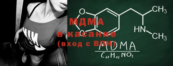 MDMA Premium VHQ Горно-Алтайск