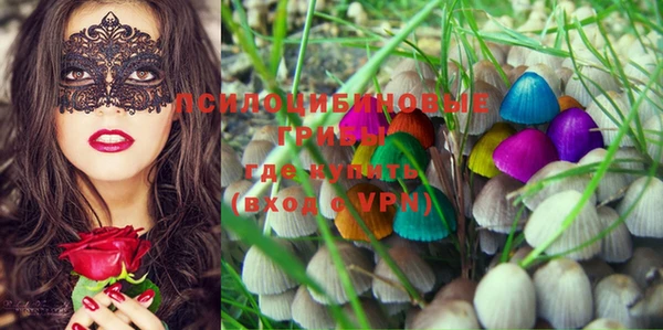MDMA Premium VHQ Горно-Алтайск