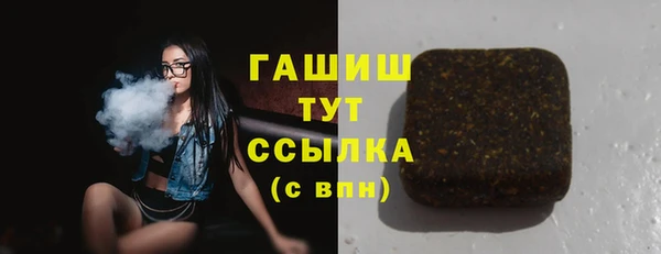 метамфетамин Вяземский