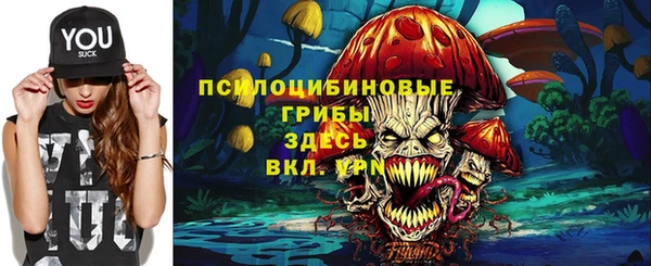 альфа пвп VHQ Горнозаводск