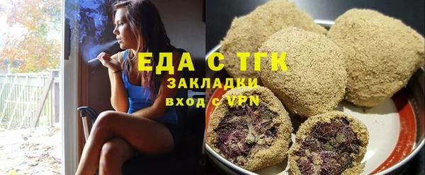 MDMA Premium VHQ Горно-Алтайск