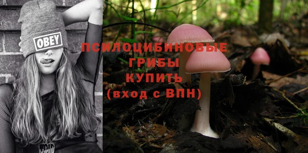 альфа пвп VHQ Горнозаводск