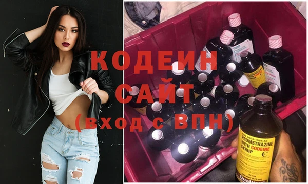 альфа пвп VHQ Горнозаводск