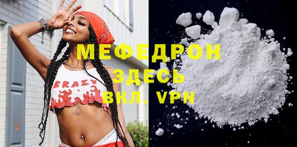 MDMA Premium VHQ Горно-Алтайск