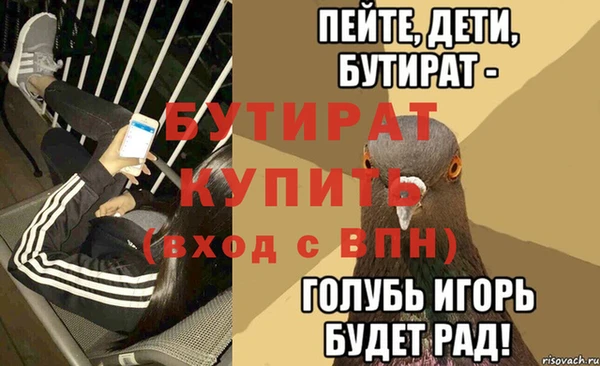 альфа пвп VHQ Горнозаводск