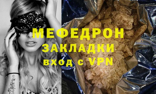 дмт Горняк