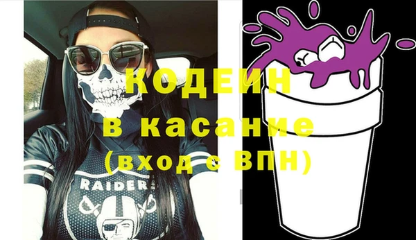 альфа пвп VHQ Горнозаводск