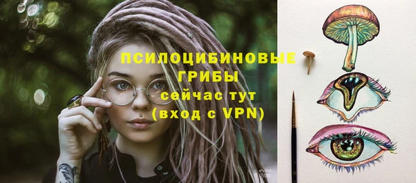 альфа пвп VHQ Горнозаводск