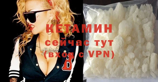 альфа пвп VHQ Горнозаводск