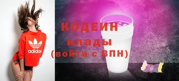альфа пвп VHQ Горнозаводск