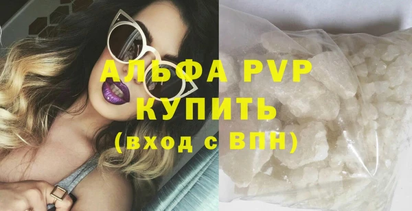 MDMA Premium VHQ Горно-Алтайск