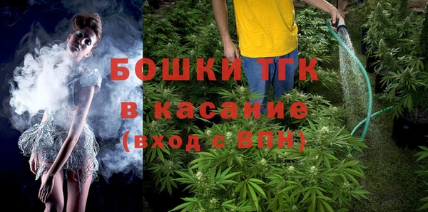 альфа пвп VHQ Горнозаводск
