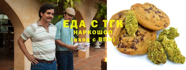 MDMA Premium VHQ Горно-Алтайск