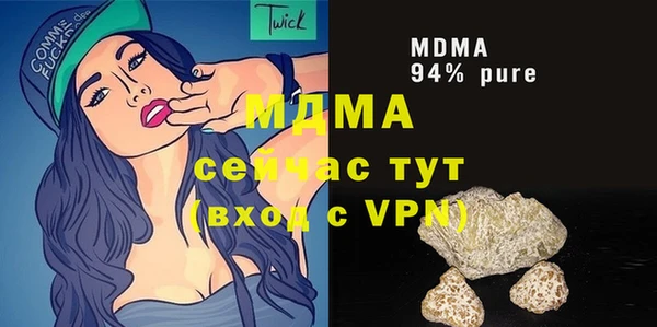 MDMA Premium VHQ Горно-Алтайск
