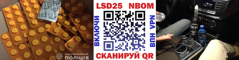 дарнет шоп  blacksprut   Лсд 25 экстази кислота  Сургут 
