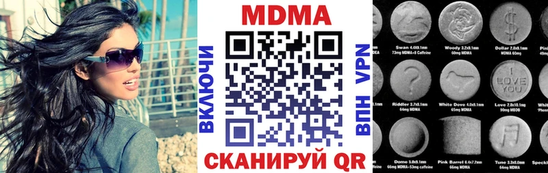 МДМА кристаллы  Сургут 
