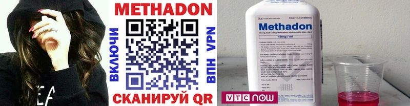 Метадон белоснежный  Сургут 