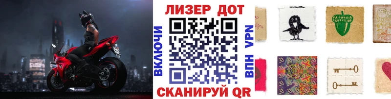 Марки 25I-NBOMe 1,8мг  Сургут 
