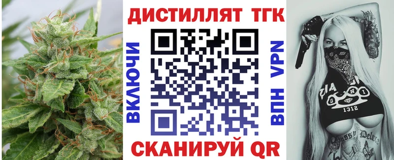 Дистиллят ТГК концентрат  Сургут 